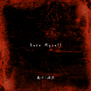 绫华好紧⋯好大好爽
