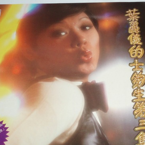 绫华好紧⋯好大好爽
