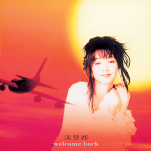 绫华好紧⋯好大好爽
