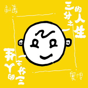 绫华好紧⋯好大好爽
