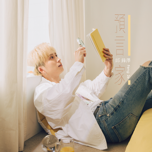 绫华好紧⋯好大好爽
