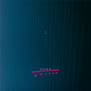 绫华好紧⋯好大好爽
