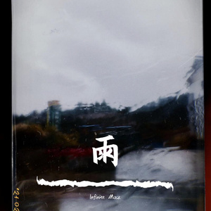 绫华好紧⋯好大好爽
