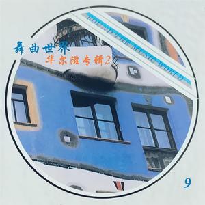 绫华好紧⋯好大好爽
