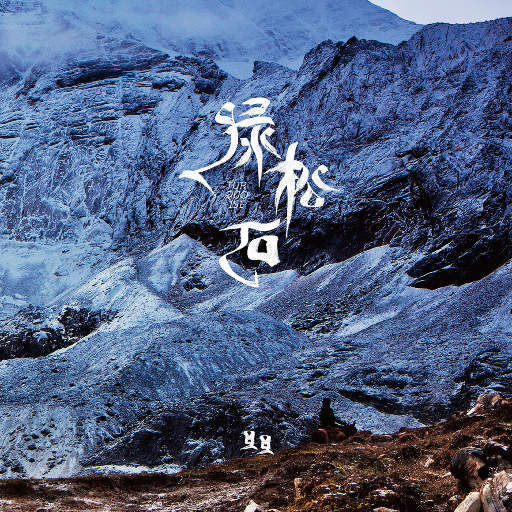 绫华好紧⋯好大好爽
